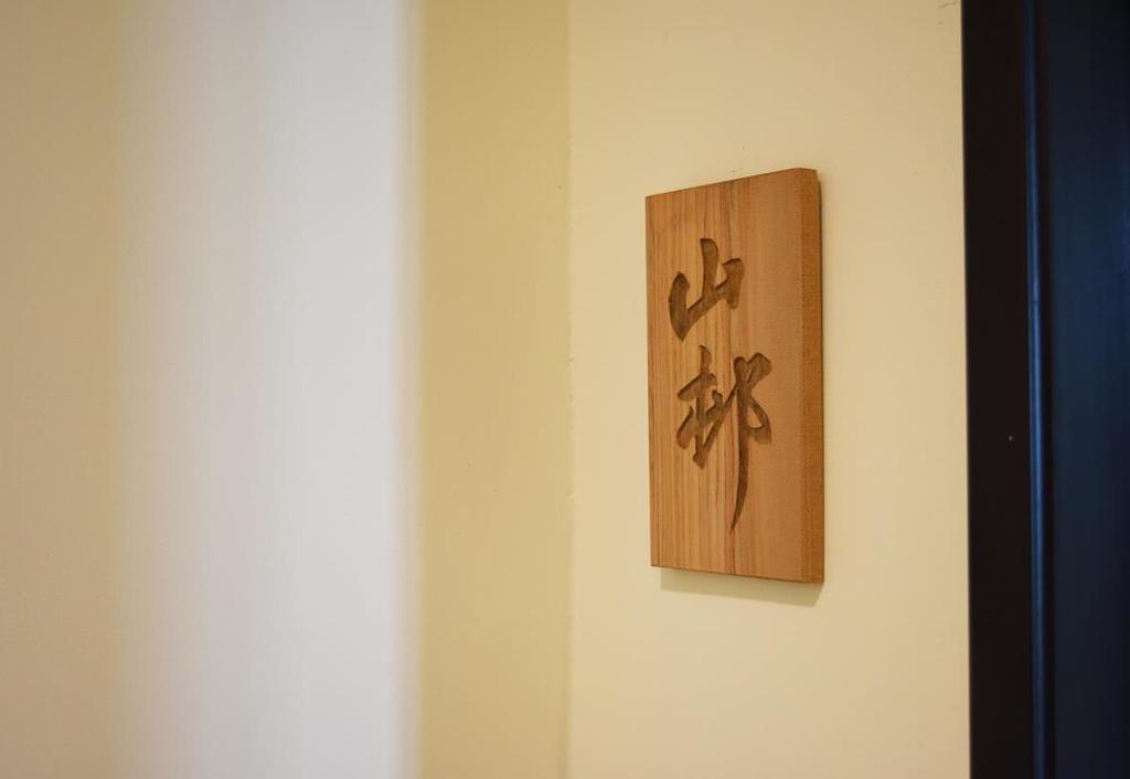 Appartement Yun Dan à Lugu Extérieur photo